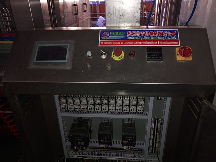 三合一灌裝機PLC控制柜