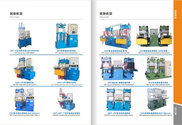 吉拓機(jī)械走向世界無菌凈化生產(chǎn)線