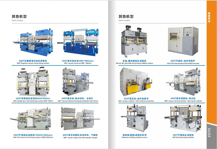 吉拓機(jī)械走向世界無菌凈化生產(chǎn)線