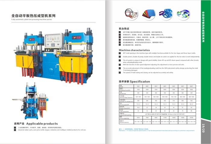 吉拓機械走向世界無菌凈化生產線