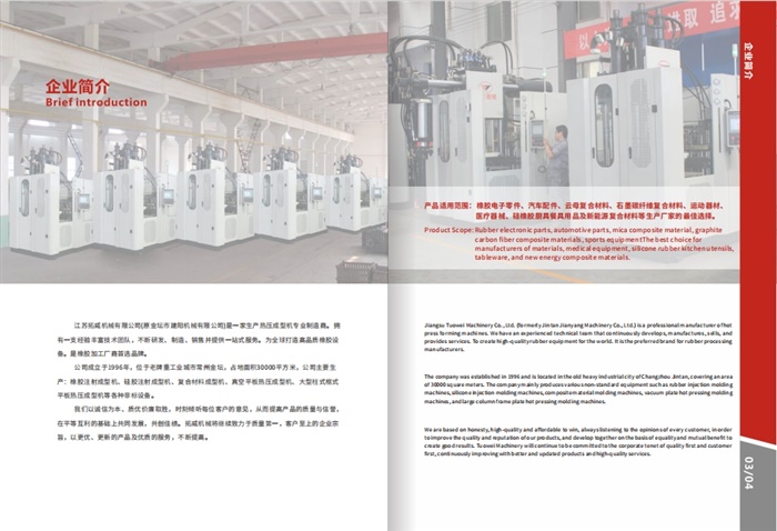 無菌凈化生產線