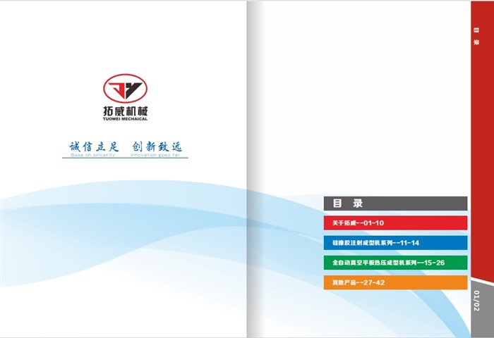 無菌凈化生產線